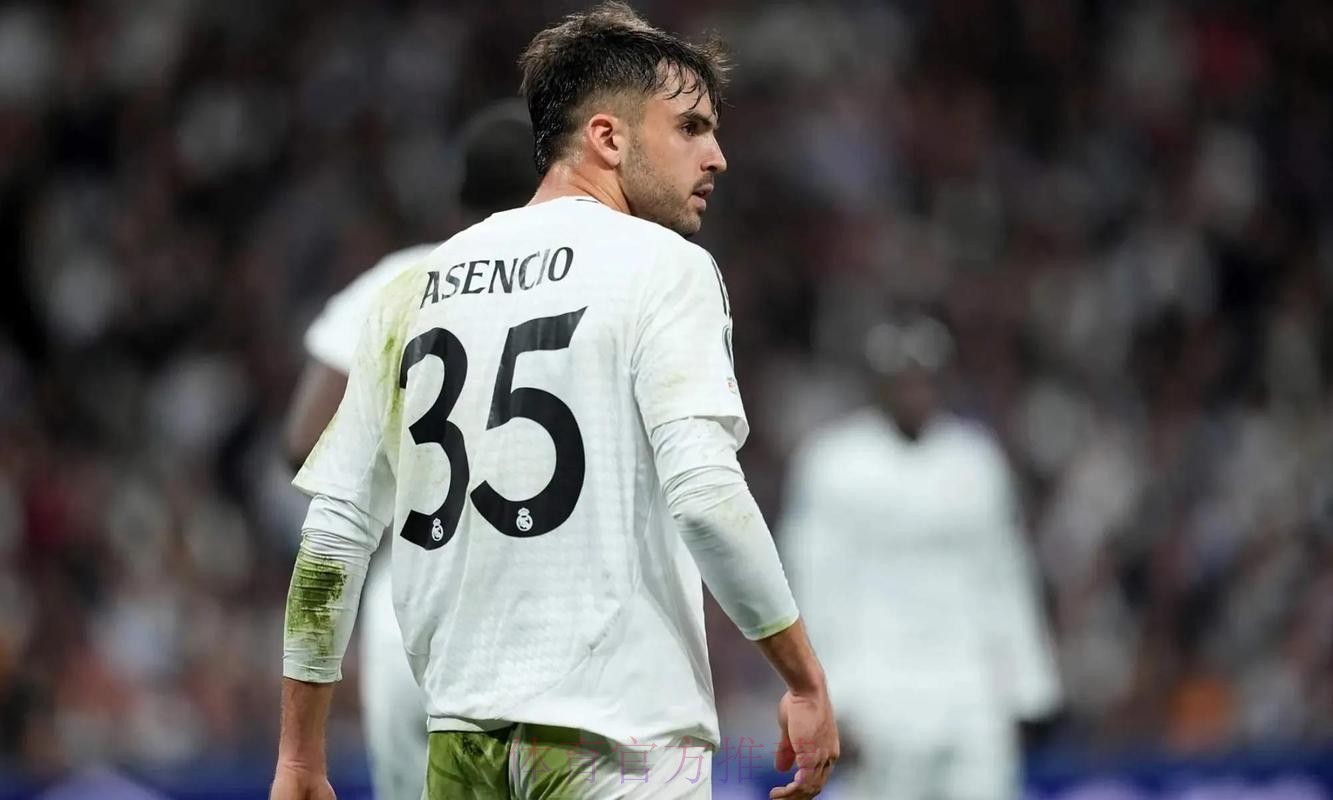 罗马诺:皇马对劳尔-阿森西奥很满意 准备加薪续约